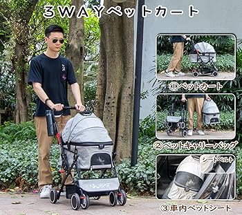 GPR 3WAY 分離 自立式 ペットカート 犬用ベビーカー (ライトブルー) Amazon | GPR 3WAY 分離 自立式 ペットカート 犬用ベビーカー